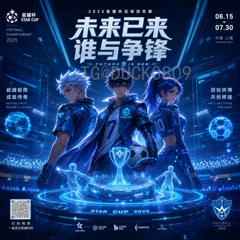 2026世界杯淘汰赛实时直播平台选择指南：如何不错过每一场关键对决