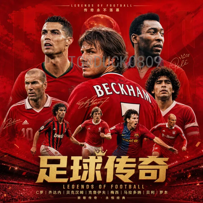完整2026年世界杯大洋洲名额查询：名额分配、预选赛赛制与出线前景